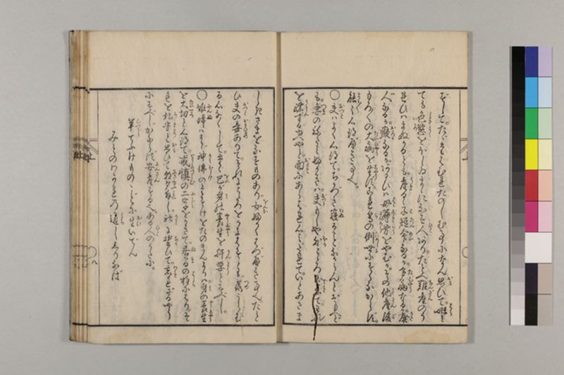 (産科)母子草 3巻 - ページ 21