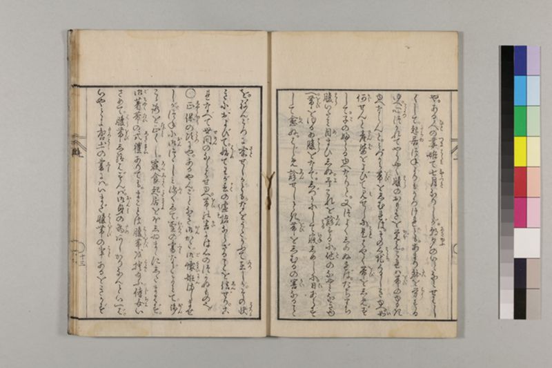 (産科)母子草 3巻 - ページ 26