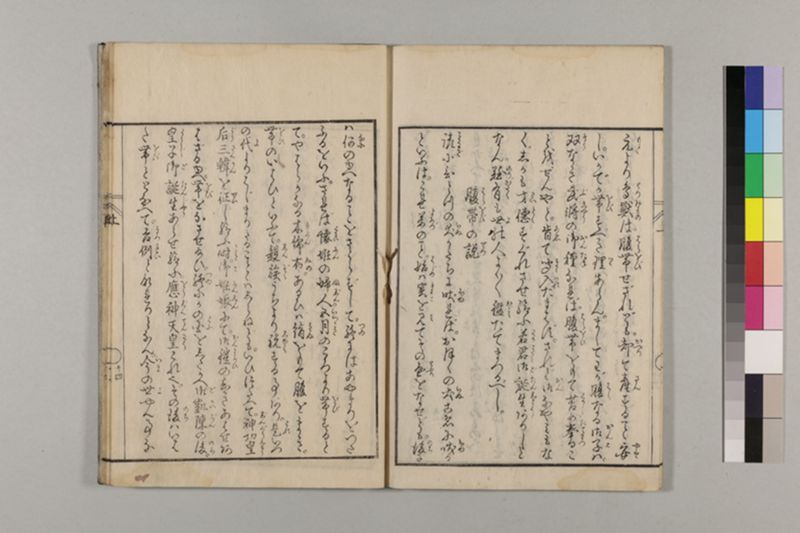 (産科)母子草 3巻 - ページ 27