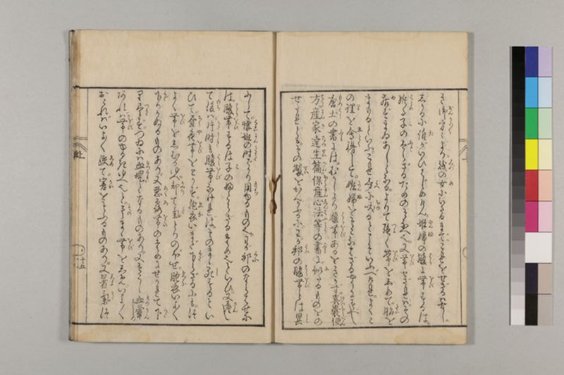 (産科)母子草 3巻 - ページ 28