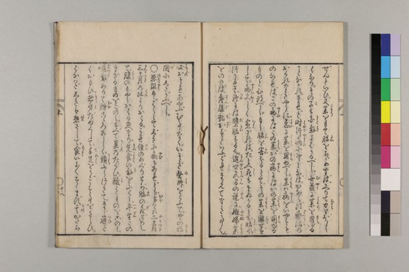 (産科)母子草 3巻 - ページ 31