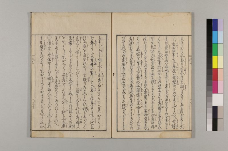 (産科)母子草 3巻 - ページ 36