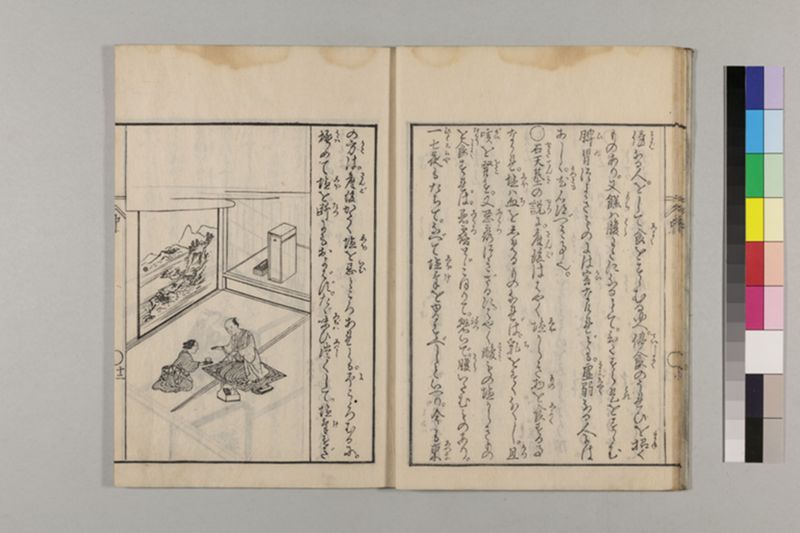 (産科)母子草 3巻 - ページ 52