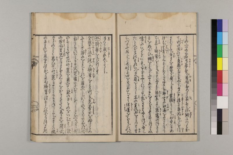 (産科)母子草 3巻 - ページ 54