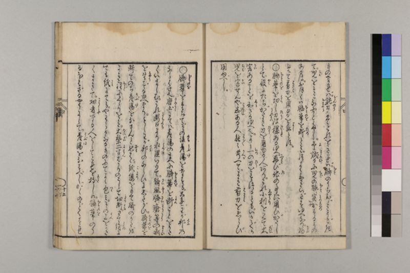 (産科)母子草 3巻 - ページ 55