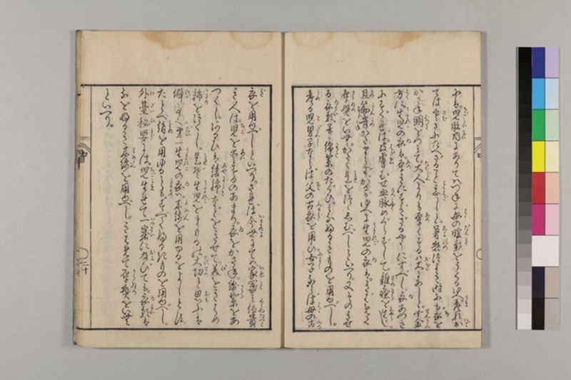 (産科)母子草 3巻 - ページ 60
