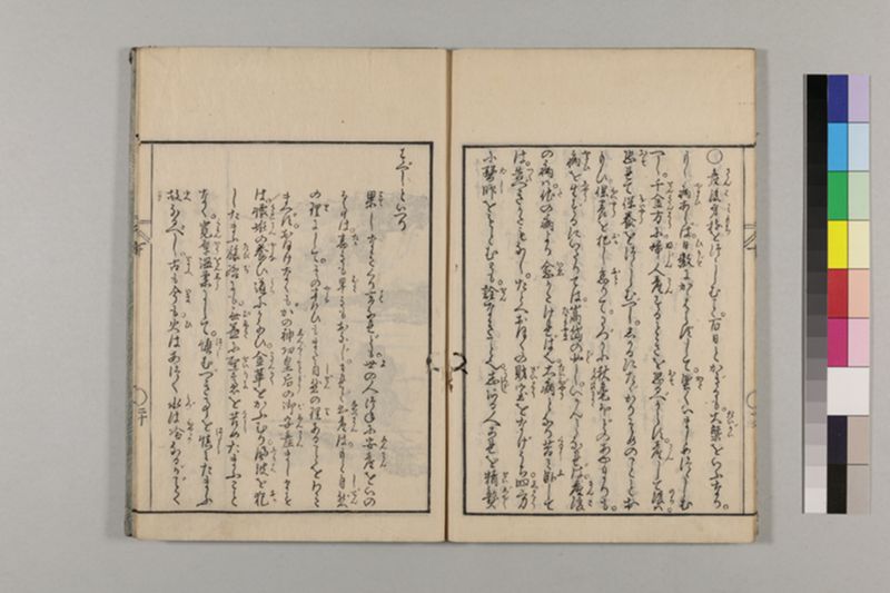 (産科)母子草 3巻 - ページ 90