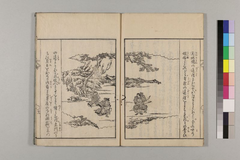 (産科)母子草 3巻 - ページ 91