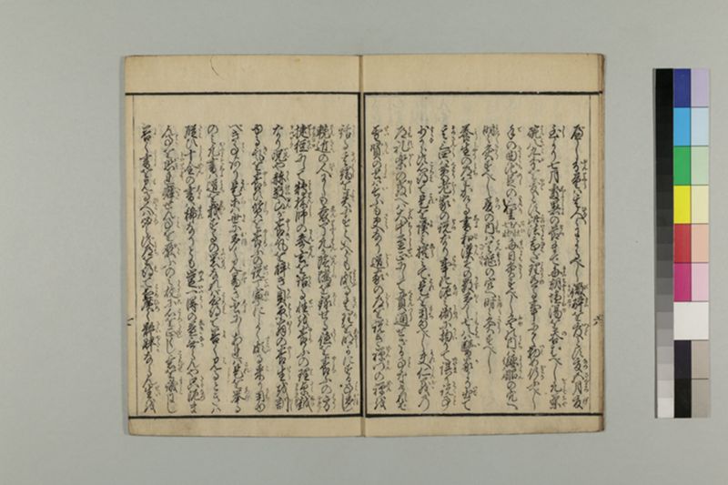 養生一家春 - ページ 10
