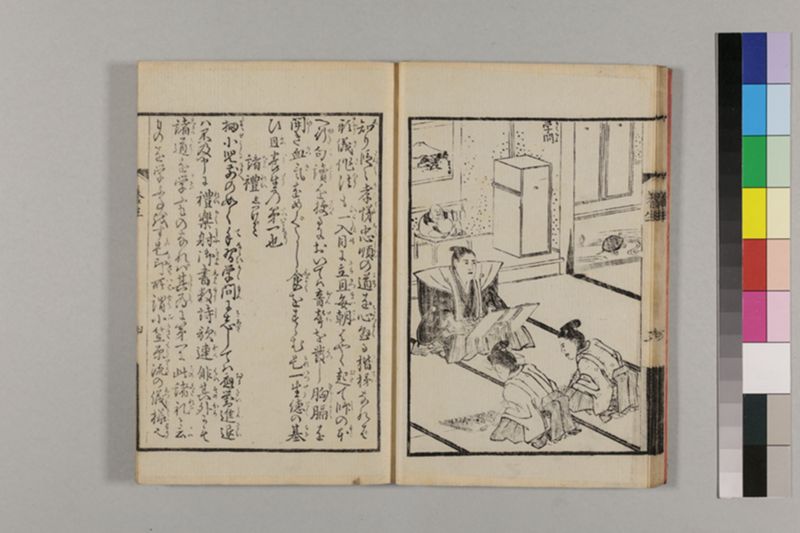 (画挿)養生はなし 2巻 - ページ 19