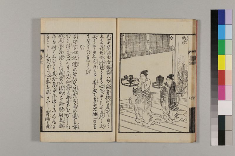 (画挿)養生はなし 2巻 - ページ 20