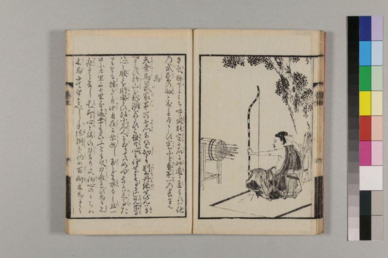 (画挿)養生はなし 2巻 - ページ 21