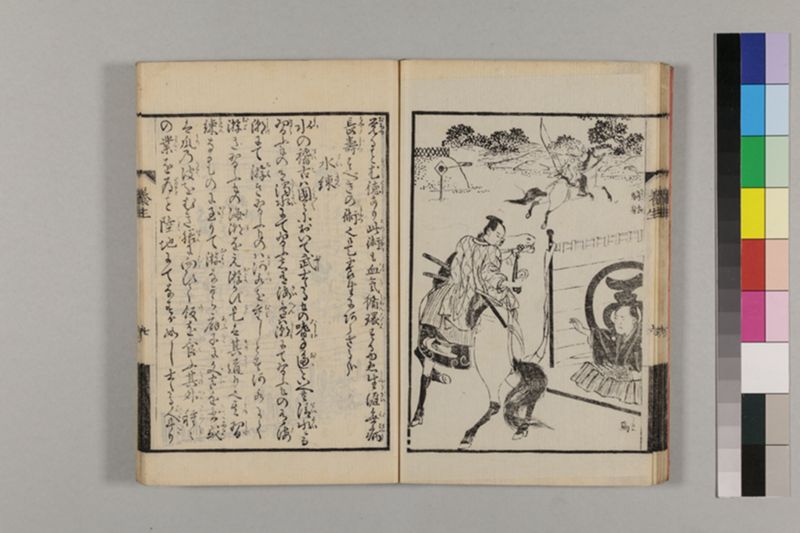 (画挿)養生はなし 2巻 - ページ 22