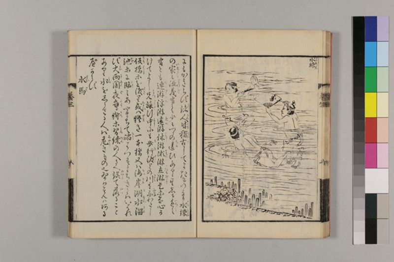 (画挿)養生はなし 2巻 - ページ 23