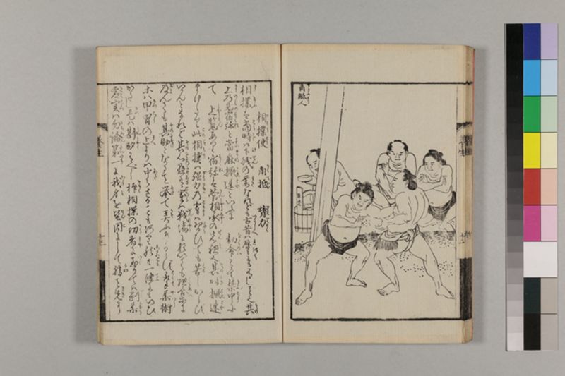 (画挿)養生はなし 2巻 - ページ 28