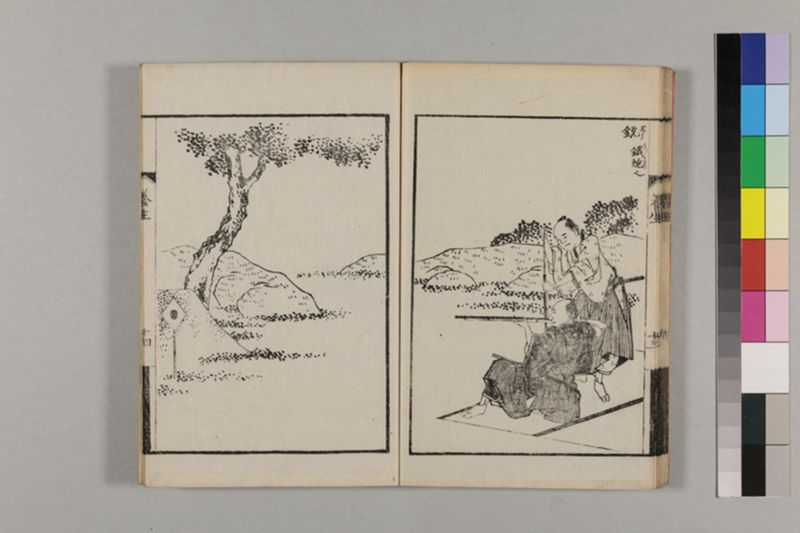 (画挿)養生はなし 2巻 - ページ 29