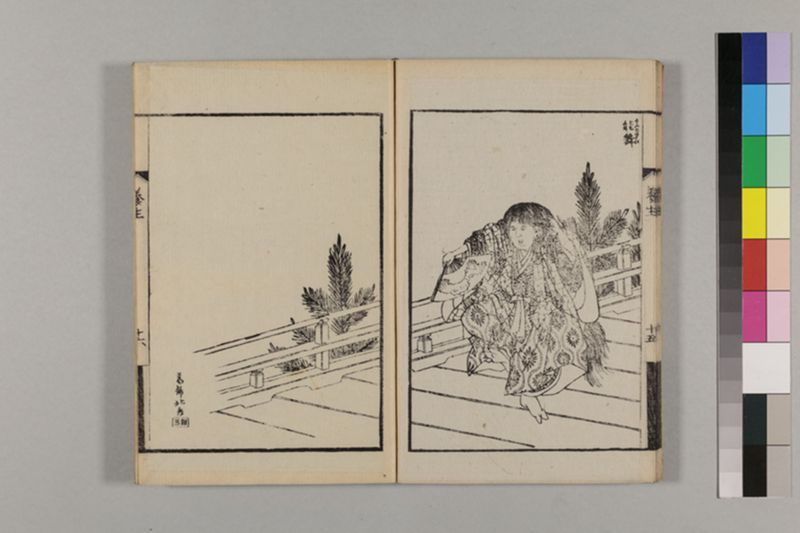 (画挿)養生はなし 2巻 - ページ 31