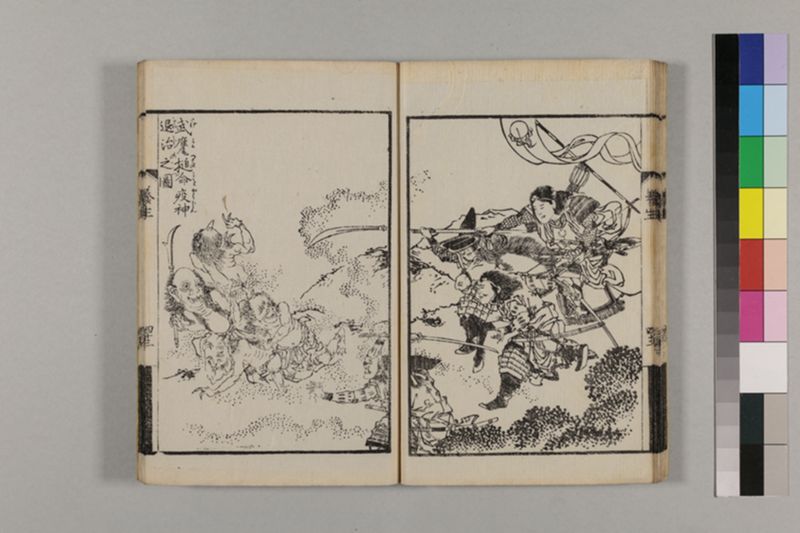 (画挿)養生はなし 2巻 - ページ 60