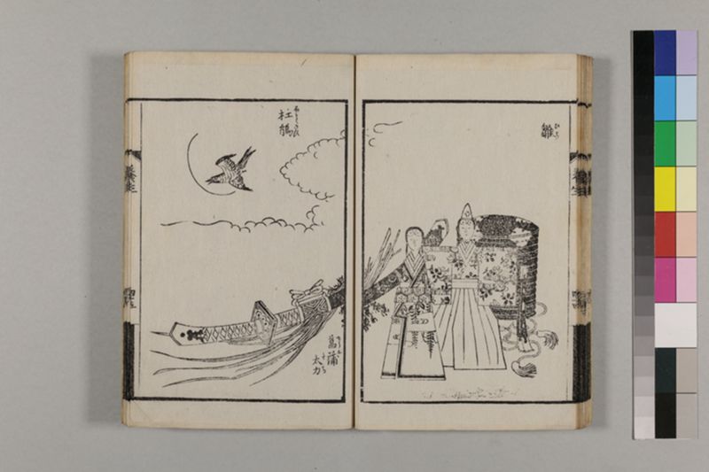 (画挿)養生はなし 2巻 - ページ 62