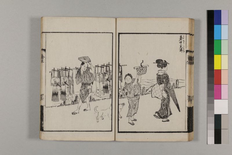 (画挿)養生はなし 2巻 - ページ 64