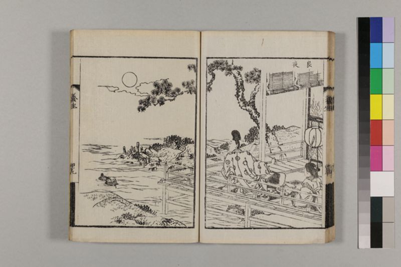 (画挿)養生はなし 2巻 - ページ 66