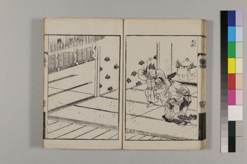 (画挿)養生はなし 2巻 - ページ 68