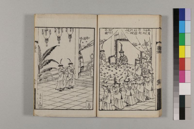 (画挿)養生はなし 2巻 - ページ 72