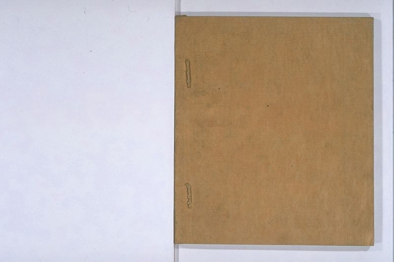 中院通知和歌書法 - ページ 53