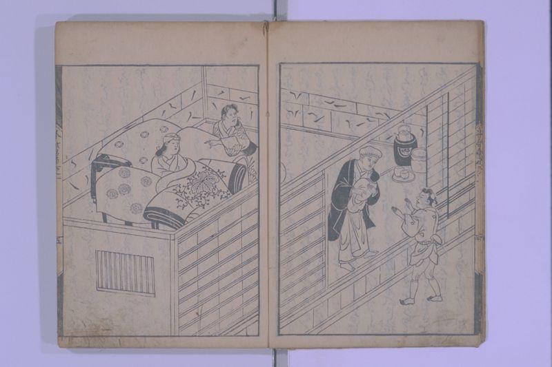 木斎咄医者評判 5巻 - ページ 6
