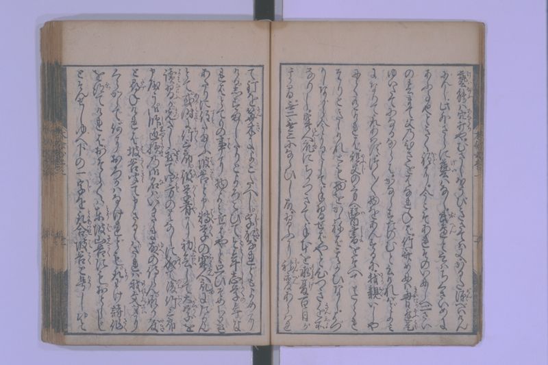 木斎咄医者評判 5巻 - ページ 12