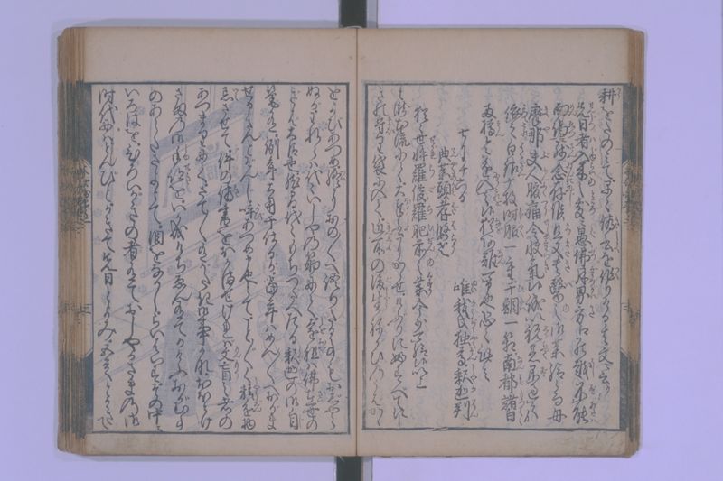 木斎咄医者評判 5巻 - ページ 21