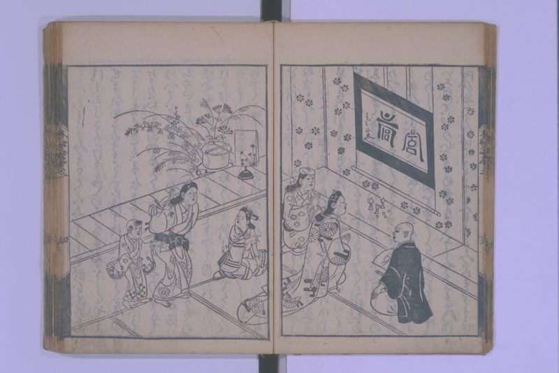 木斎咄医者評判 5巻 - ページ 22