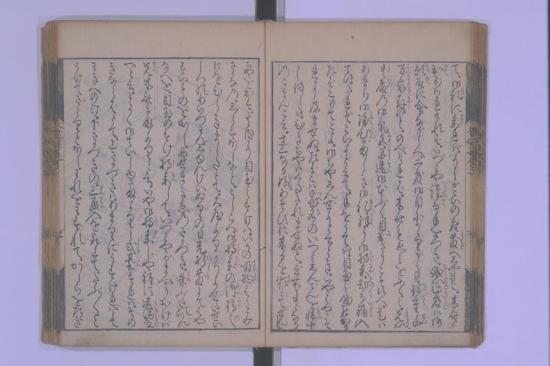 木斎咄医者評判 5巻 - ページ 29