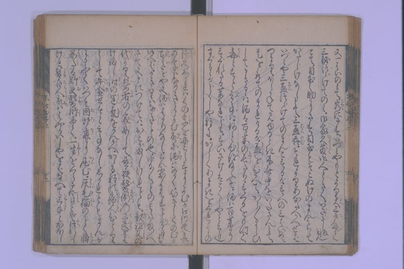 木斎咄医者評判 5巻 - ページ 31