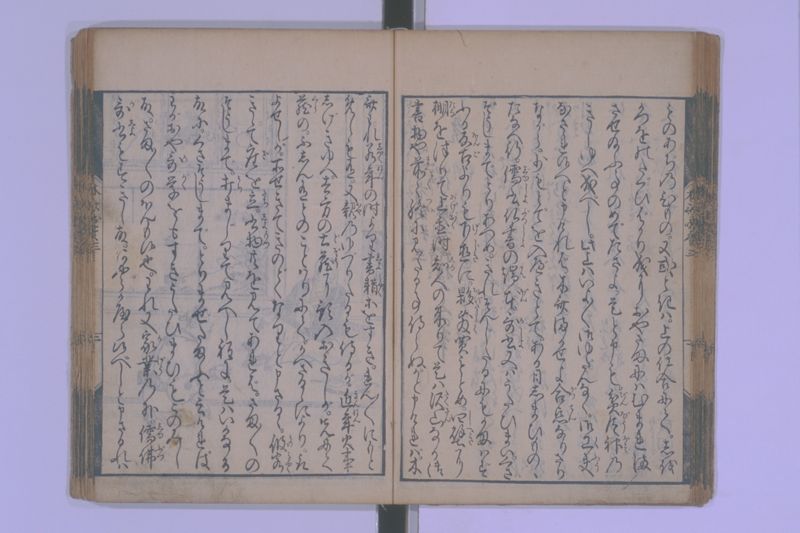木斎咄医者評判 5巻 - ページ 35