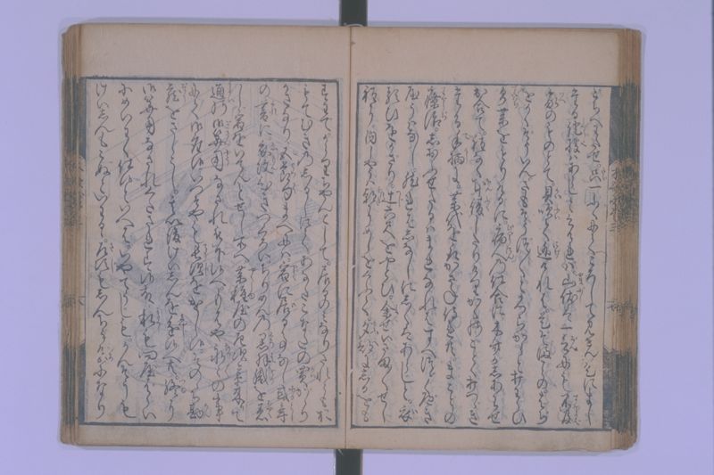 木斎咄医者評判 5巻 - ページ 41