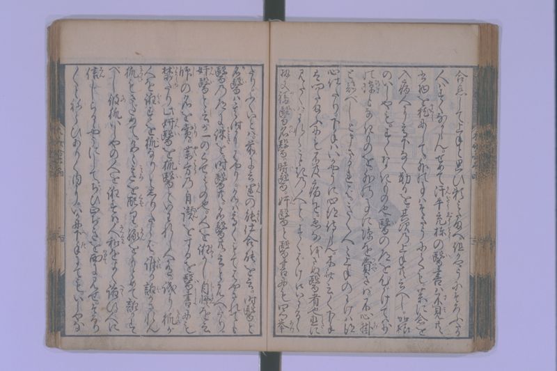 木斎咄医者評判 5巻 - ページ 48
