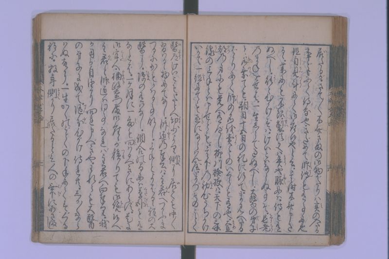 木斎咄医者評判 5巻 - ページ 51
