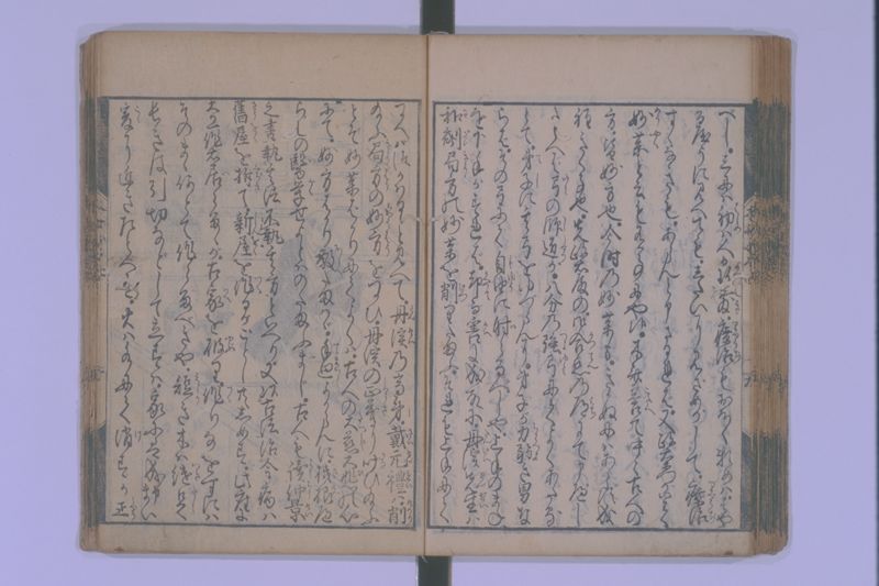 木斎咄医者評判 5巻 - ページ 54