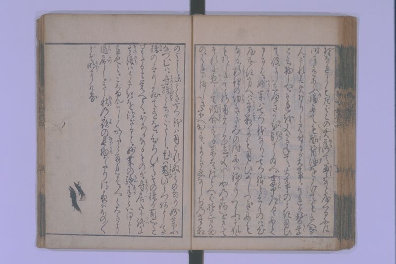 木斎咄医者評判 5巻 - ページ 56