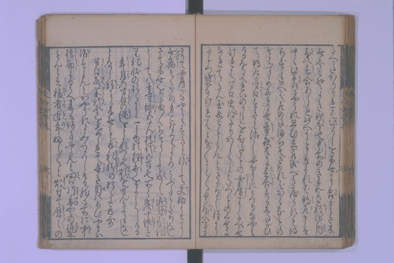 木斎咄医者評判 5巻 - ページ 59