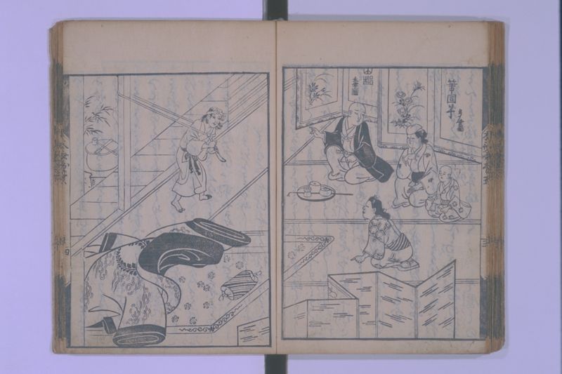木斎咄医者評判 5巻 - ページ 60