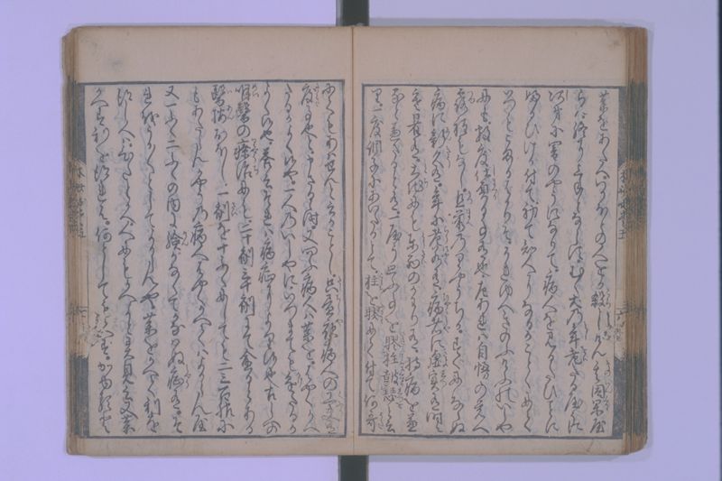 木斎咄医者評判 5巻 - ページ 63