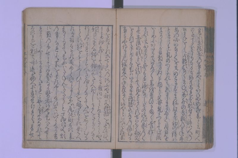 木斎咄医者評判 5巻 - ページ 73