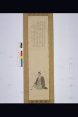 吉田松陰画像附松陰自賛 | 京都大学貴重資料デジタルアーカイブ