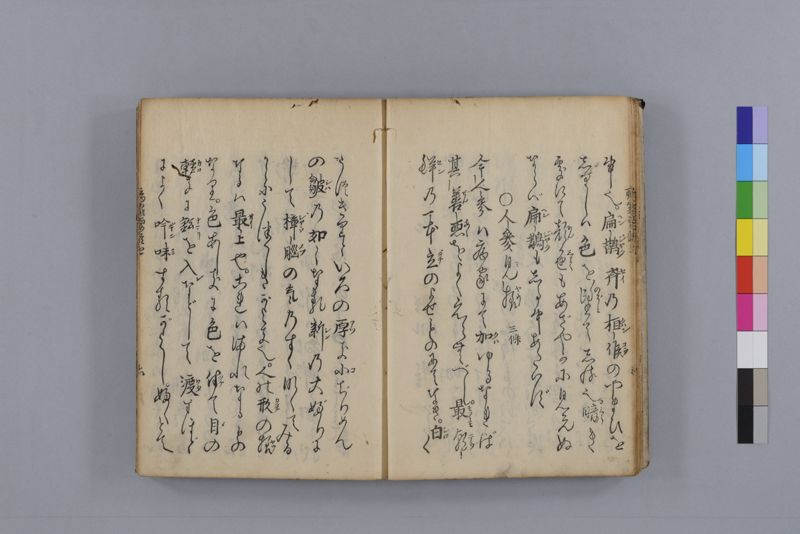 病家要論 三冊(上・中・下) - ページ 19