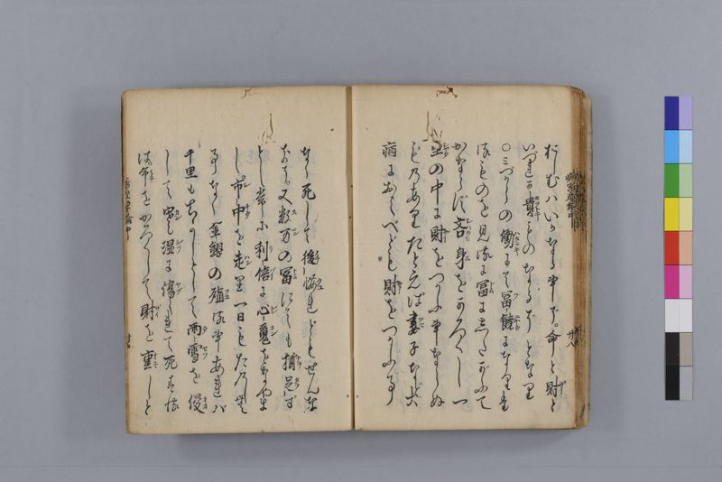 病家要論 三冊(上・中・下) - ページ 78