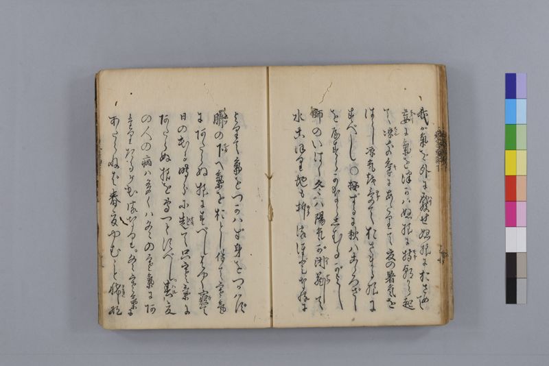 病家要論 三冊(上・中・下) - ページ 101