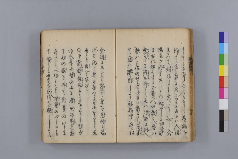 病家要論 三冊(上・中・下) - ページ 103