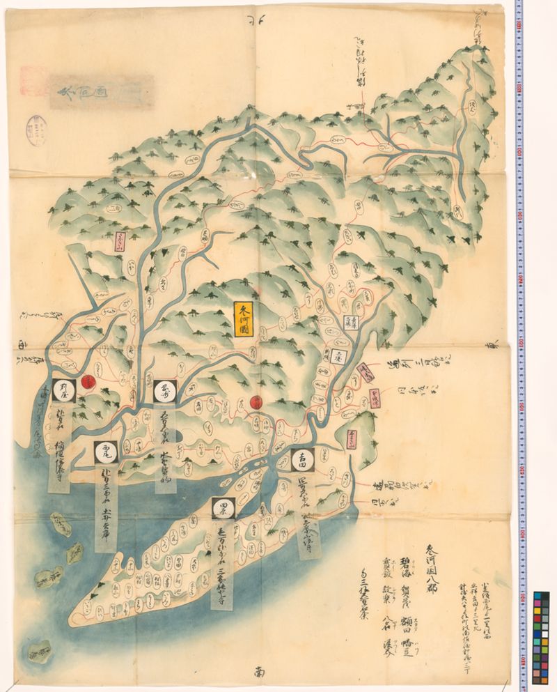 三河国[東海道図] - ページ 1